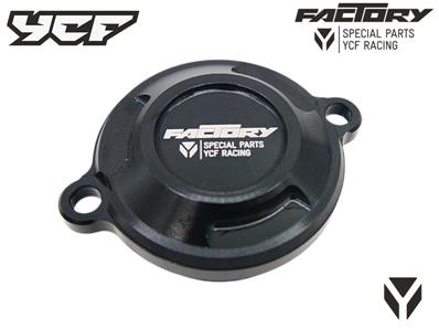 CACHE FILTRE A HUILE NOIR